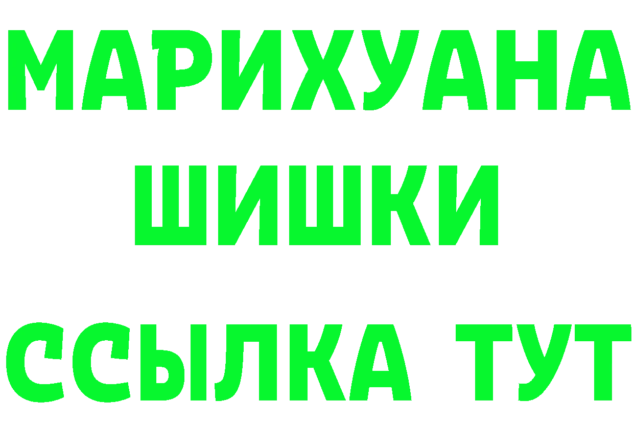 МЕТАДОН кристалл зеркало площадка мега Советский