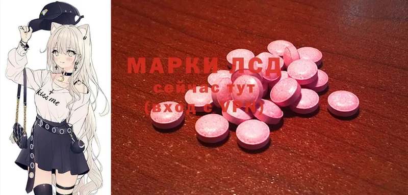 Лсд 25 экстази ecstasy  как найти   Советский 